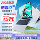 阿爾法機匠 Book Pro【5月新款】酷睿i7獨顯電競筆記本電腦高性能15.6英寸超薄2025新款英特爾全能本輕薄本 金尊版【酷睿i7獨顯本】Book Pro 32G超大運行 2T極速固態(tài)硬盤(pán)