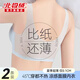 北極絨內(nèi)衣女士超薄款聚攏大胸顯小文胸?zé)o鋼圈夏季冰絲無痕透氣美背胸罩 膚色+灰色【推薦】 5XL 【200-240斤 105ABCD】