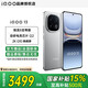 vivo iQOO 13【國(guó)家補(bǔ)貼】新品旗艦手機(jī)5G 驍龍8至尊版旗艦芯 自研電競(jìng)芯片Q2 游戲智能手機(jī) 納多灰 16GB+256GB 官方標(biāo)配