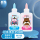 晨光（M&G）文具饞包40g可水洗學(xué)生手工DIY白膠 開(kāi)學(xué)必備美術(shù)課高粘性白乳膠水 單個(gè)裝（顏色隨機） ABJ97210