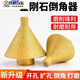 勤凱金剛石倒角器瓷磚大理石微晶石花崗巖多功能打磨鉆角磨機擴孔鉆頭 開(kāi)孔倒角兩用38mm(角磨機)