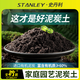 史丹利純泥炭土進(jìn)口通用整包養花有機多肉育苗種植土壤黑土花肥料種菜 進(jìn)口有機泥炭土5斤