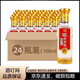 瀘州老窖精品頭曲D12小酒版52度品鑒小瓶裝濃香型 2021年 100mL 24瓶 整箱