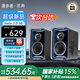 漫步者（EDIFIER）花再Halo 2.0 SE電腦音響藍牙音箱桌面5.4有源家庭家用客廳有線電視臺式筆記本游戲電競音樂低音炮 破界黑【千萬種深淵燈效】