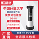 彩譜科技彩譜分光色寶DS系列色差儀高精度油漆油墨涂料電腦測(cè)色儀色卡查找 DS-01【簡(jiǎn)單色差判斷+適用找色】