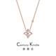 century kindle菱形四葉草項(xiàng)鏈女士款簡約時(shí)尚飾品玫瑰金鎖骨鏈輕奢小眾情人節(jié) 【鉆石】菱形四葉草項(xiàng)鏈