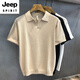 JEEP SPIRIT菱花杏鏤空輕熟小v領(lǐng)設計冰絲針織POLO.衫男款夏季翻領(lǐng)短袖T恤 杏色 氣質(zhì)合體舒適版型 M 90-105斤