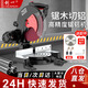 創(chuàng)一鋸鋁機(jī)型材切割機(jī)高精度10寸多功能介切鋁機(jī)木工金屬45度斜切臺鋸