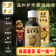 神陽神陽龜甲油烏龜護甲油護殼劑抑菌滋潤防干裂水龜陸龜護殼油礦物質(zhì) 【買一送一】丁香礦物質(zhì)龜甲油15ML