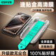 億色適用iphone16Pro鋼化膜 蘋(píng)果16Pro手機膜 書(shū)本盒秒貼高清全覆蓋無(wú)塵倉秒貼膜抗指紋防摔保護膜