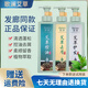歌瀾正品歌瀾艾草去屑控油洗發(fā)水護發(fā)素滋潤蓬松清爽柔順精華洗護套裝 控油洗發(fā)水2瓶（共720ml*2）