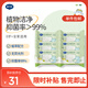戴·可·思嬰兒洗衣皂 新生兒寶寶專用兒童肥皂尿布香皂150g*6塊
