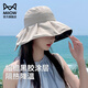 貓人防曬帽女士夏季黑膠防紫外線蝴蝶結漁夫帽遮臉大帽檐遮陽帽子新款 米色 均碼（56-58）