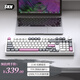 SKN青龍4.0 機械鍵盤(pán) 三模無(wú)線(xiàn)鍵盤(pán) Gasket客制化鍵盤(pán) 98配列游戲辦公鍵盤(pán) QMK/VIA開(kāi)源改鍵 無(wú)感延遲 青龍4.0云-TTC烈焰紅軸V2RGB
