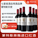 MONTES蒙特斯天使赤霞珠干紅葡萄酒智利原瓶進(jìn)口紅酒750ml*6支整箱裝