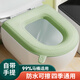 香柚小鎮(zhèn)防水馬桶坐墊四季通用款廁所泡沫圈冬季秋冬坐便套家用可水洗可擦