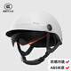 ANSH安順摩托車頭盔新國標(biāo)3C認(rèn)證ABS抗沖擊半盔防護(hù)雙鏡電動車男女四季機(jī)車通用全盔復(fù)古哈雷夏季防曬 3C哈雷復(fù)古款-淺灰