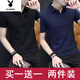 花花公子2件夏季短袖T恤男潮流翻領POLO·衫男士冰絲體恤有領上衣 POLO衫色tw黑色+藏青色 L