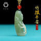 喜玉枝和田玉竹節吊墜新疆玉石節節高升玉墜項鏈竹報平安玉佩生日禮物