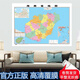 2025全新正版中國地圖世界地圖31個(gè)省份地圖0.8X1.1超大尺寸中學(xué)生小學(xué)生家用地圖辦公室家用高清覆膜防水政區劃分貼圖 海南省地圖 中