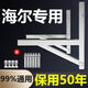 烹帥加厚304不銹鋼空調(diào)外機(jī)支架通用外機(jī)空調(diào)支架1.5匹2/3匹空調(diào)架子 海爾專(zhuān)用空調(diào)支架 1.5P加厚款