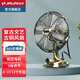 金羚金羚電風(fēng)扇金屬仿古臺扇10寸懷舊復古扇床頭扇書(shū)桌風(fēng)扇搖頭青銅色 FT-30F5 12寸