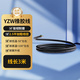 公牛電源線(xiàn)3芯橡膠軟線(xiàn)YZW線(xiàn)耐高溫純銅芯護套軟線(xiàn)阻燃電纜線(xiàn) 3*2.5平方 線(xiàn)長(cháng)3米