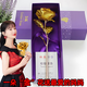 母親節(jié)禮物實用送媽媽高檔金色玫瑰花束永生花生日禮物送母親黃金 媽媽的禮物【金花+禮物盒+報告】 母親生日禮物實用50歲物60-70