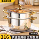 百億熊316不銹鋼湯鍋小型家用蒸煮燉加厚雙2層帶蒸籠電磁爐湯鍋無(wú)涂層 湯鍋+蒸籠 24cm