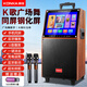 康佳（KONKA）KS22 廣場舞音響帶顯示屏幕戶外無線話筒k歌藍(lán)牙音箱家用ktv一體機(jī)家用卡拉ok唱歌拉桿音箱
