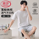 浪莎男士睡衣男夏季薄款短袖短褲7A級抗菌大碼時(shí)尚寬松家居服可外穿
