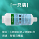 智能馬桶蓋過(guò)濾器過(guò)濾棒自動(dòng)坐便蓋前置凈水過(guò)濾器除垢濾芯濾水器 4分接口進(jìn)-2分接口出【1只裝】