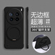 彩畫(huà)家 適用vivox200ultra手機殼5G超薄無(wú)邊框防摔X200S車(chē)載磁吸360旋轉支架保護套半包磨砂散熱純色簡(jiǎn)約 vivoX200Ultra【炫酷黑】車(chē)載磁吸支架
