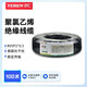 也仁RVVP屏蔽線 通信信號(hào)控制線 軟護(hù)套線雙層屏蔽 2芯0.5平方100米 RVVP