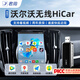 君用互聯(lián)盒適用于華為hicar盒子23款沃爾沃xc60xc40xc90s90車(chē)機互聯(lián)盒 【U3】沃爾沃hicar【2年質(zhì)?！? title=