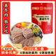 周家口醬鹵牛肉100克健身代餐熟牛肉休閑零食周口傳統(tǒng)鹵牛肉特產(chǎn)小吃