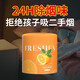 煙味神器室內(nèi)房間凈化凈煙魔盒宿舍麻將館排煙除異味除臭香薰 24H除味【母嬰適用】 3瓶裝