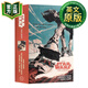 星球大戰(zhàn)三部曲 英文原版 Star Wars Trilogy 新的希望/帝國(guó)反擊戰(zhàn)/絕地歸來 科幻小說 9781101885376