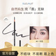 BLEUNUIT深藍(lán)彩妝刀鋒筆01灰色砍刀眉筆防水防汗不易掉色初學(xué)者送女友禮物