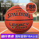 斯伯?。⊿PALDING）傳奇FIBA超纖籃球TF-1000比賽室內7號球76-963Y