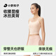 小野和子冰絲吊帶背心女夏一體式帶胸墊無痕內(nèi)搭上衣外穿 橘粉色  M 