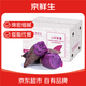 京鮮生&家美舒達(dá) 山東 紫薯 紫山芋 5斤 新鮮蔬菜