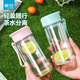 茶花（CHAHUA）水杯男女新款高顏值學(xué)生上學(xué)水瓶杯子茶杯塑料水杯外出便攜水壺 藍色+粉色 400ml 可拆卸濾網(wǎng)