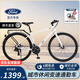 福特福特YC220輕便車男款新款休閑代步城市成人變速通勤高顏值自行車 YC220雪峰白- 21速 M建議身高【155-175】