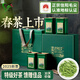 雙碑綠茶信陽(yáng)毛尖特級(jí)500g2025年新茶明前春茶正宗茶葉高檔禮盒裝送禮