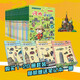 世界城市尋寶記 (1-20冊） 