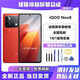 焰馳達VIVOIQOONeo8 IQOONeo8Pro屏幕總成vivoIQOONEO9/9pro觸摸液晶顯示屏內外屏玻璃一體屏 iqooNeo8屏幕總成【原手感畫(huà)質(zhì)】