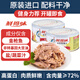 鮮得味金槍魚罐頭180g*2油浸 即食早餐拌飯拌面沙拉低脂健身進口海鮮