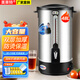 美萊特(MILATE)304不銹鋼商用電熱水壺開水桶開水瓶茶桶開水器熱水桶奶茶店 48L 304內(nèi)膽 雙層加厚