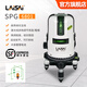 萊賽激光萊賽超鐳SPG6801五線(xiàn)綠光強光水平儀高精度細線(xiàn)紅外線(xiàn)平水標線(xiàn)儀 SPG6801五線(xiàn)標配